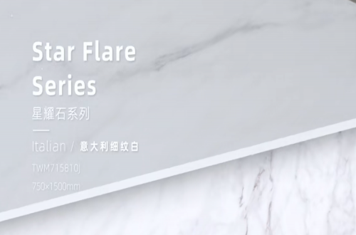 意大利細紋白 | 意蘊悠然，奢雅入室